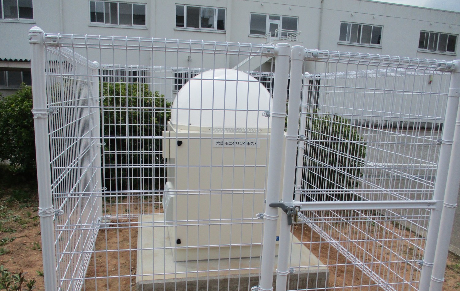 Fukui Analytical Office MP picture